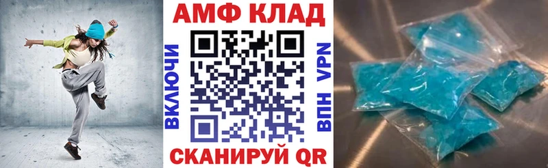 наркота  Переславль-Залесский  Амфетамин 97% 