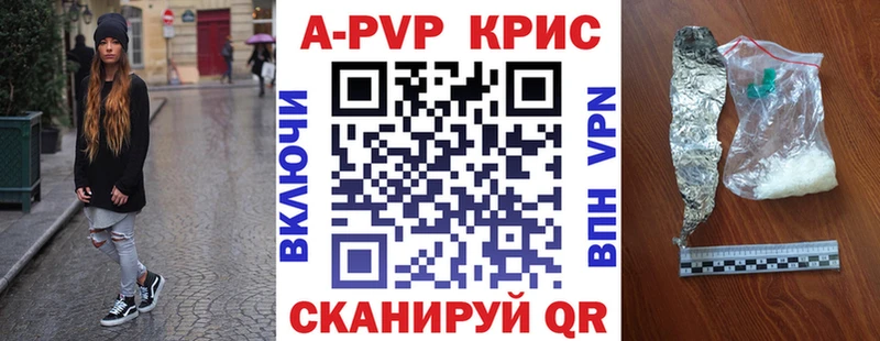 OMG ONION  Переславль-Залесский  Alpha PVP СК  купить наркотики сайты 
