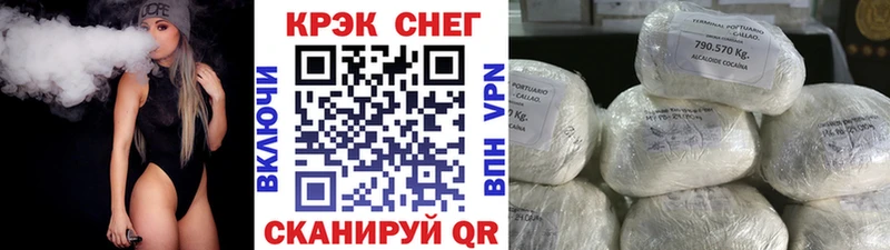 КОКАИН 97%  нарко площадка наркотические препараты  Переславль-Залесский 