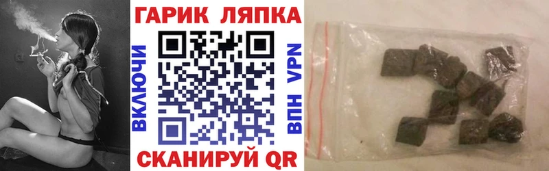 ГАШ индика сатива  блэк спрут ТОР  Переславль-Залесский 