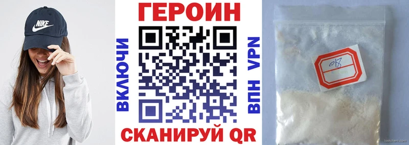 Героин гречка  Переславль-Залесский 