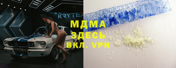 COCAINE Алексеевка