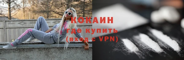 COCAINE Алексеевка
