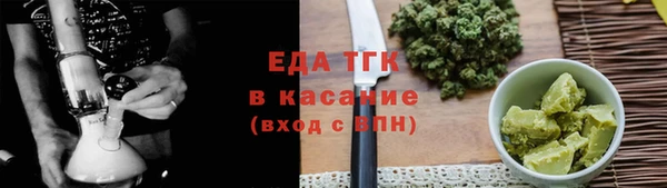 COCAINE Алексеевка