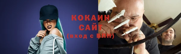 COCAINE Алексеевка