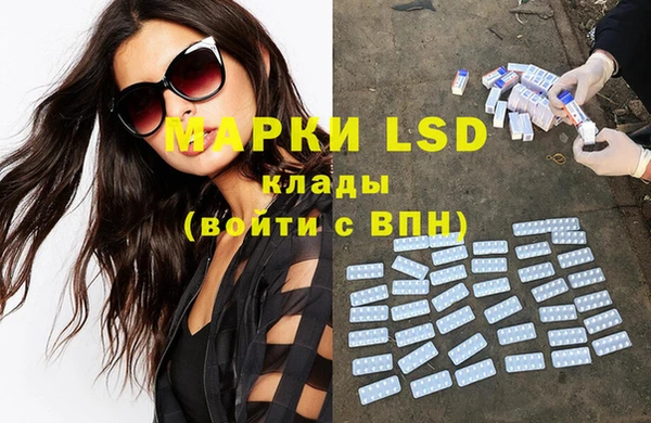 COCAINE Алексеевка
