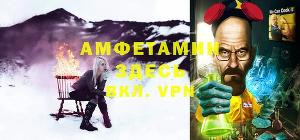 прущая мука Алзамай