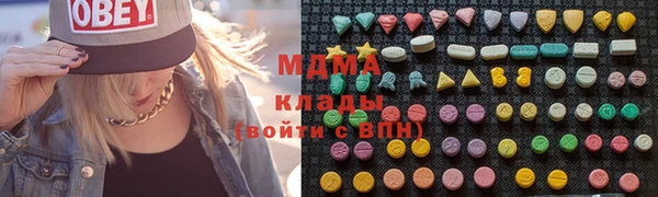 COCAINE Алексеевка