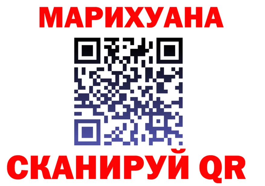 Бутират Butirat зеркало площадка МЕГА Переславль-Залесский