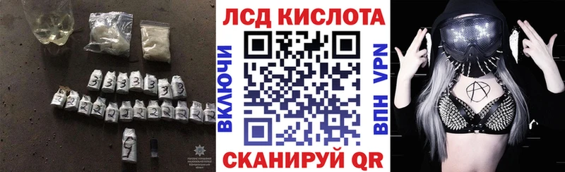 Лсд 25 экстази кислота Переславль-Залесский