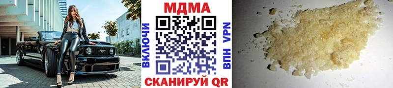 МДМА VHQ Переславль-Залесский