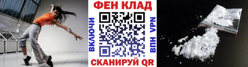 МЕГА как войти Переславль-Залесский Метамфетамин кристалл магазин продажи наркотиков