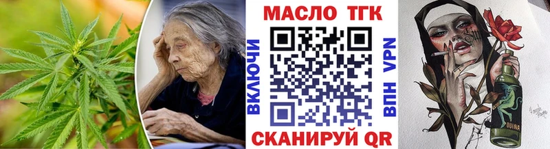Дистиллят ТГК вейп  цена   Переславль-Залесский 