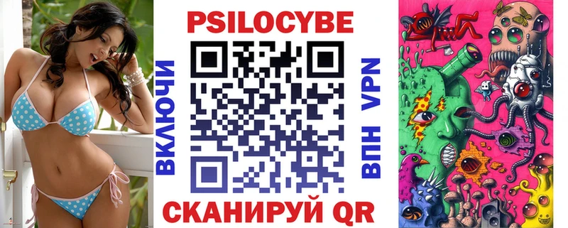 Псилоцибиновые грибы мицелий  Переславль-Залесский 
